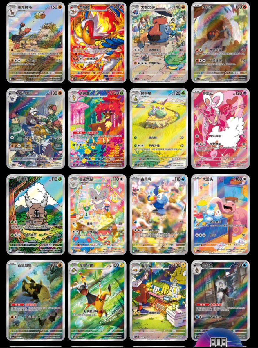 PokeTCGAlerts's tweet image. Gem Pack Vol 4 booster boxes just restocked on SnorNap! Only 80 boxes left 🔥 
snornap.com/products/gem-p…
#af