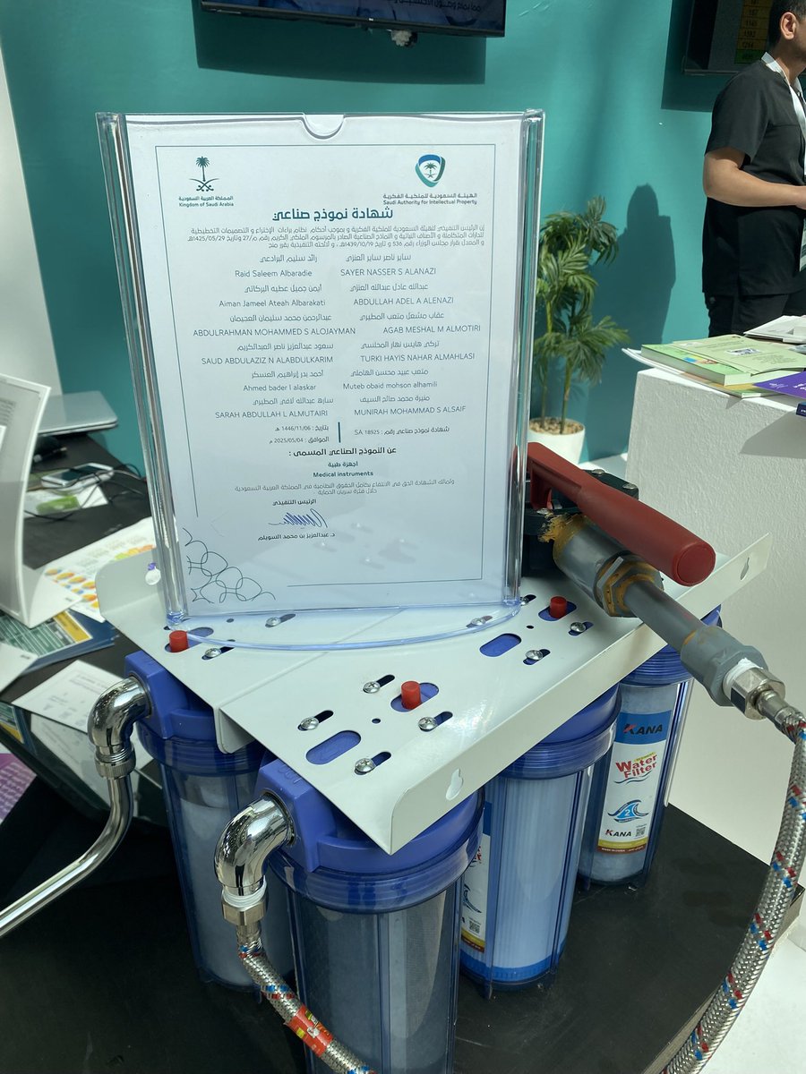 Abdulrhman tweet media