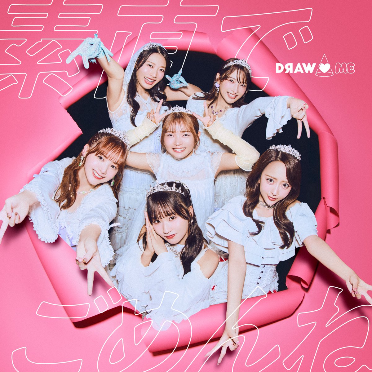 ちゃむママ (@mirei5799) / Posts / X