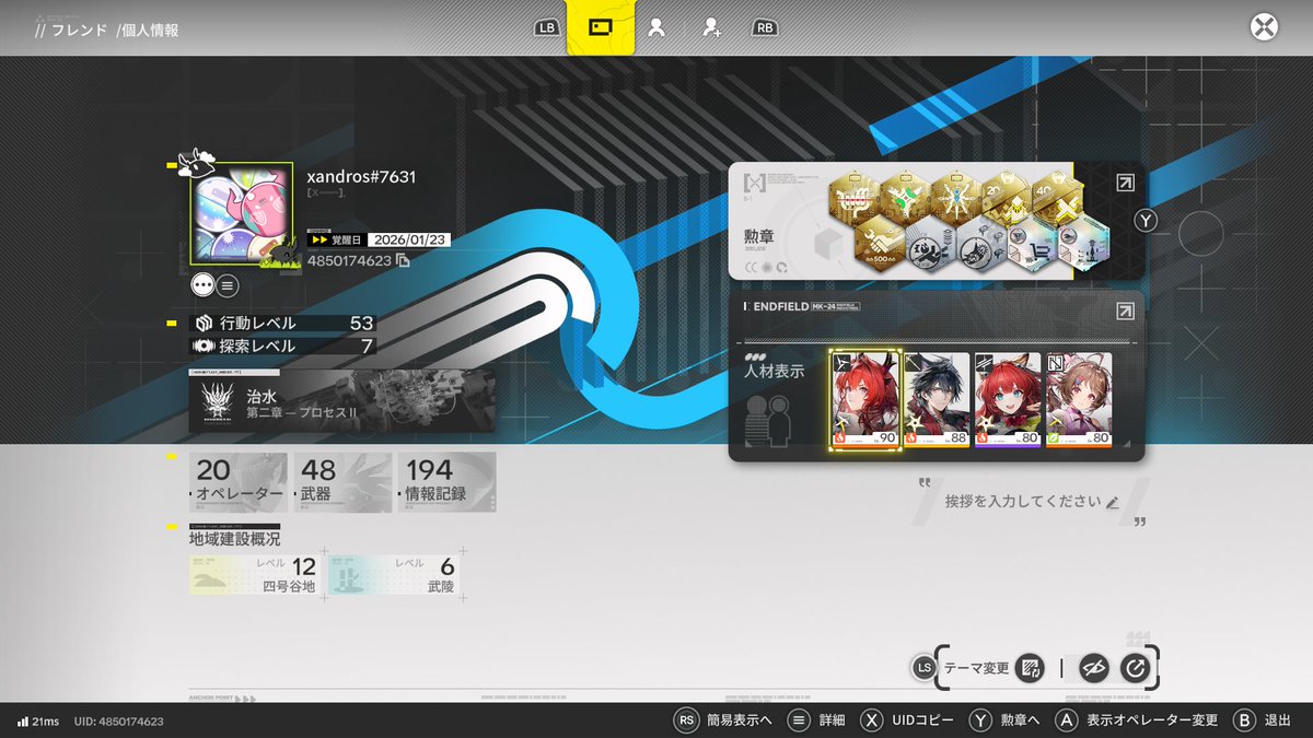 CHIN CHIN イスカー (@ISK999) / Posts / X