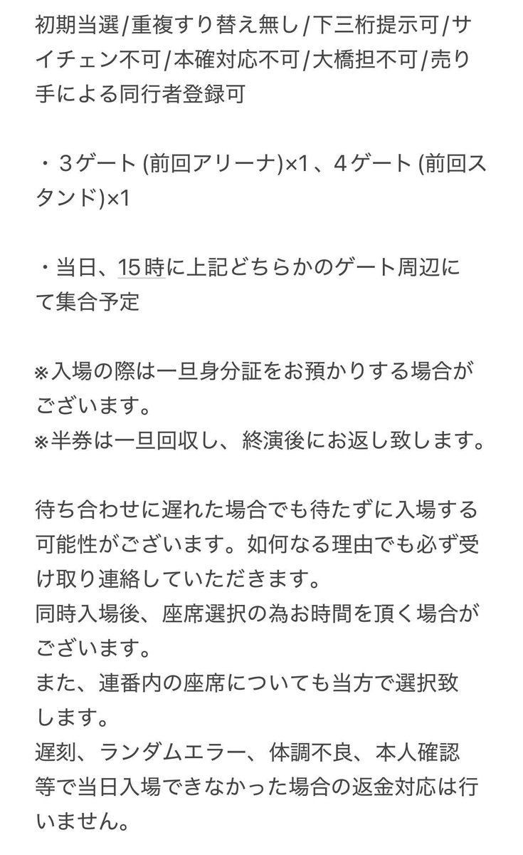 ゆ tweet media