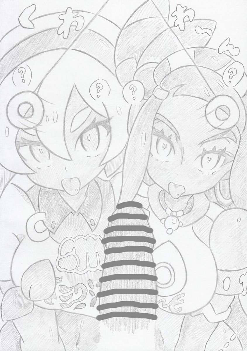 ポケモンよりルリナサイトウにさいみんじゅつ 