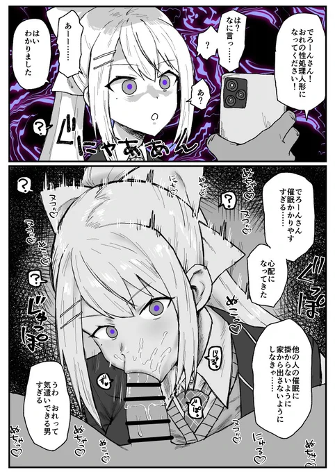 誕生日なので再掲 