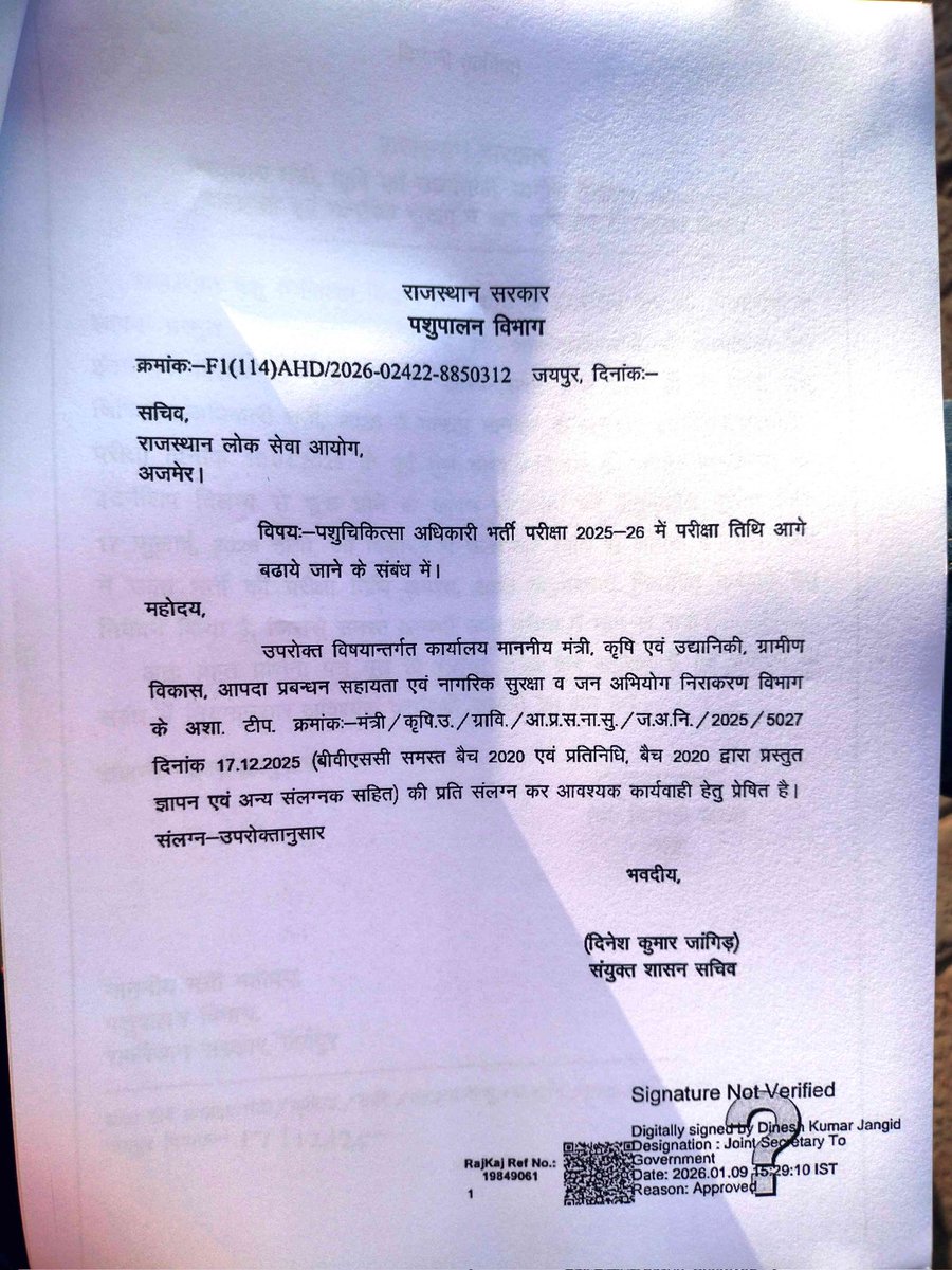 DrJAGDISHRAM70's tweet photo. सरकारी विभाग खुद कह रहे हैं कि परीक्षा तिथि बदली जाए,
फिर भी RPSC कोई स्पष्टीकरण नहीं दे रही।
क्या उम्मीदवारों की मेहनत की कोई कीमत नहीं?
#RPSC #JusticeForVO https://t.co/h5UjpRZjOA