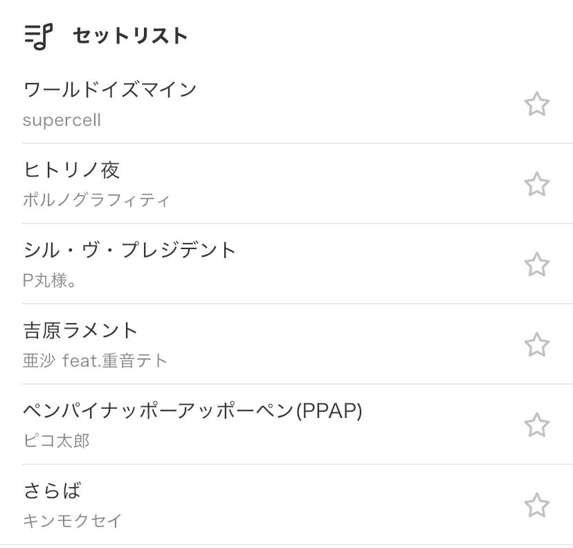 最後のおつなん聞こえた？！ww Colorsingきょうもありがとー！！おつなん！！！