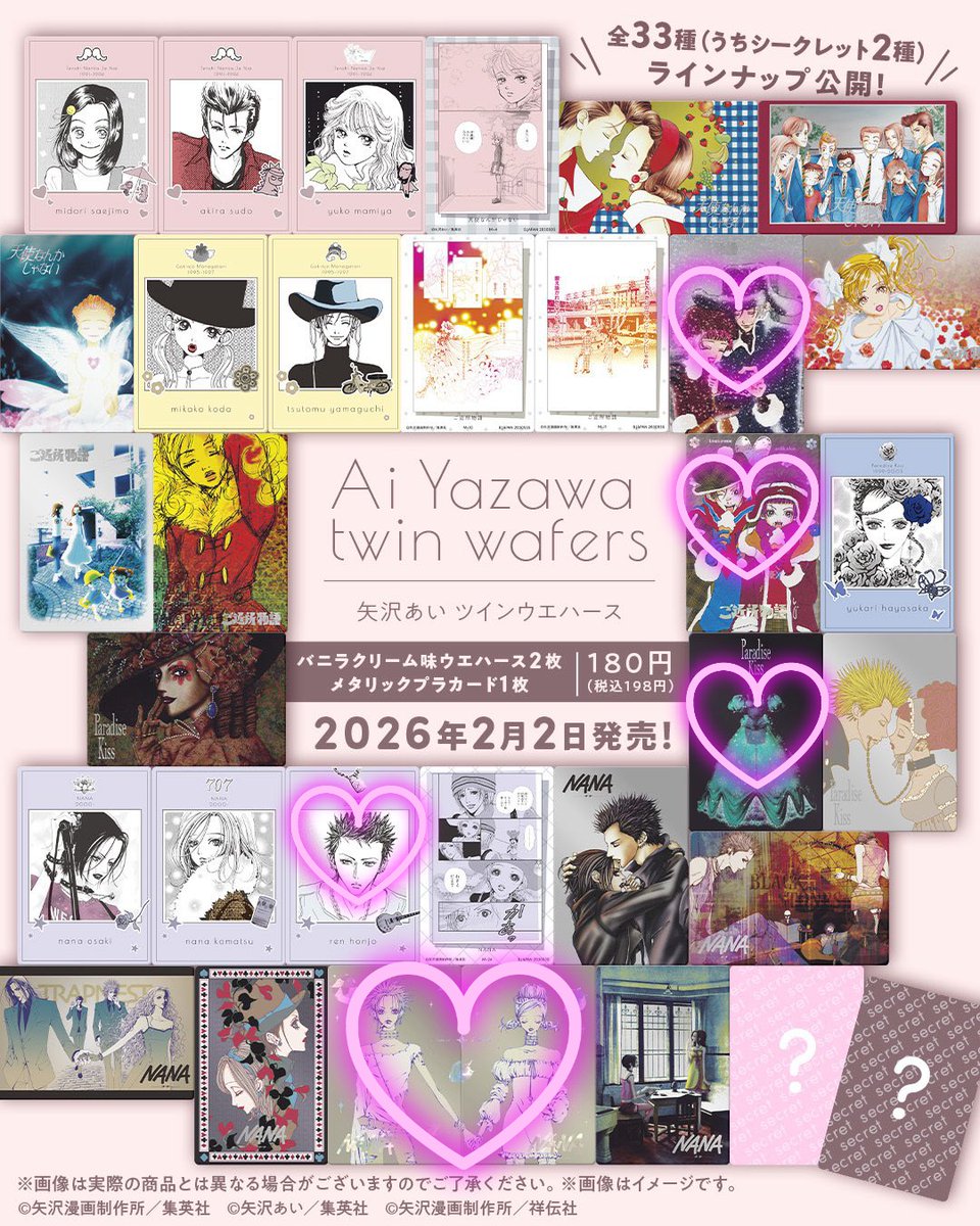 ばびちぃ🍥🦌🔥🐉💜🖤🩵🩷 tweet media