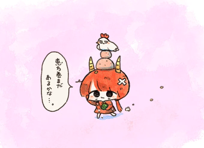 長い一日でした。 