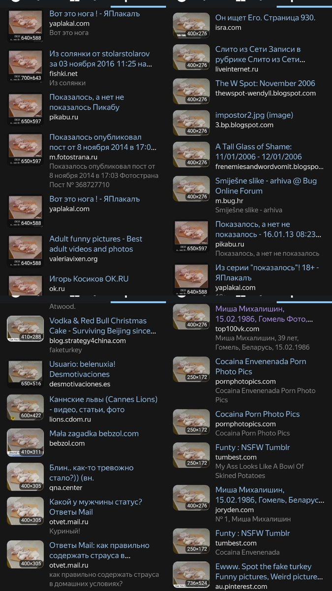 KjellKvitvik's tweet photo. @Micki_IV @gentrifierad @MarioNawfal Have you tried an Internet search. PS, there is no paper to be found online.. https://t.co/0O5iU36k5Q