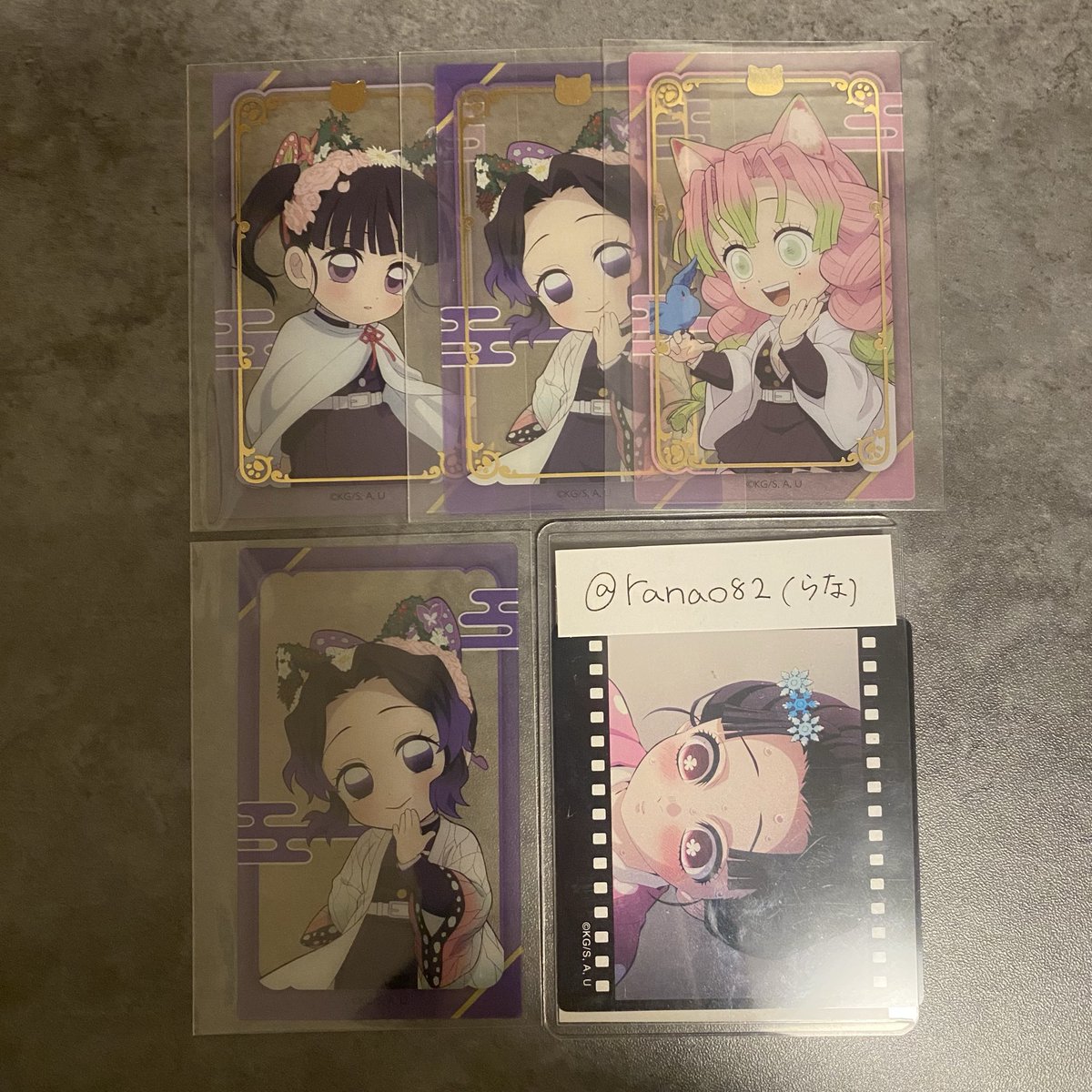 鬼滅の刃 ナンジャタウン ナンジャ クリアカード 交換 譲渡 求 同種炭