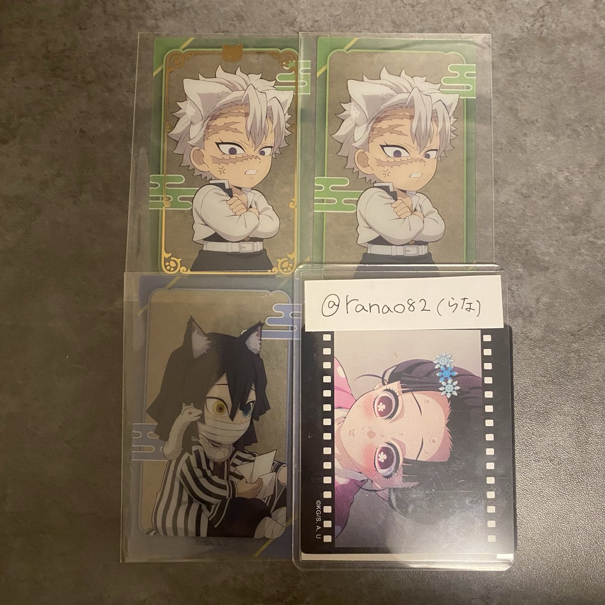 鬼滅の刃 ナンジャタウン ナンジャ クリアカード 交換 譲渡 求 同種炭