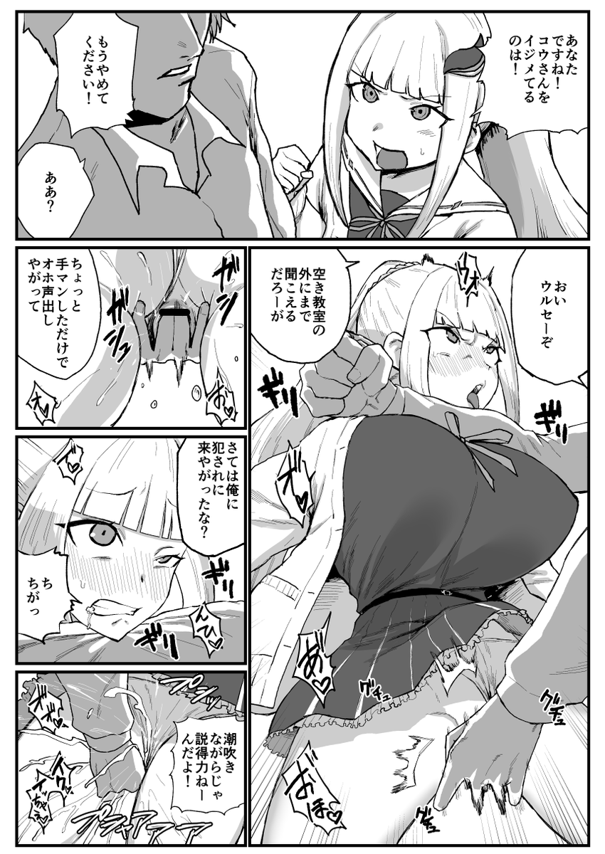 [R-18]skeb31 | 消すぐあ #pixiv https://t.co/rJWmer5M5A
3000ブクマありがとうございます 