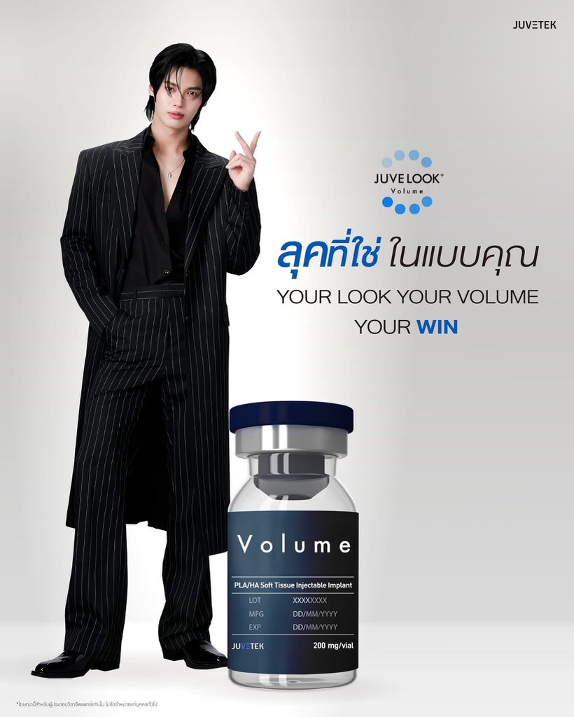 _fairy301_'s tweet photo. Brand Ambassador of JUVELOOK &amp; JUVELOOK Volume is so handsomeee❤️‍🔥🫠

#Juvelook #JuvelookVolume
#JuvelookThailand
#JuvelookVolumeThailand #Juvetek
#DualActionHybridBiostimulator #WinEveryLook
#winmetawin https://t.co/ZaP8lzfFKP