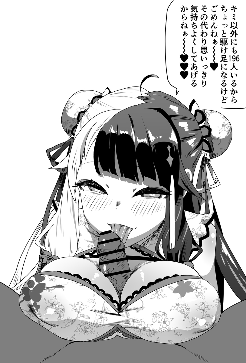 誕生日なので再掲 