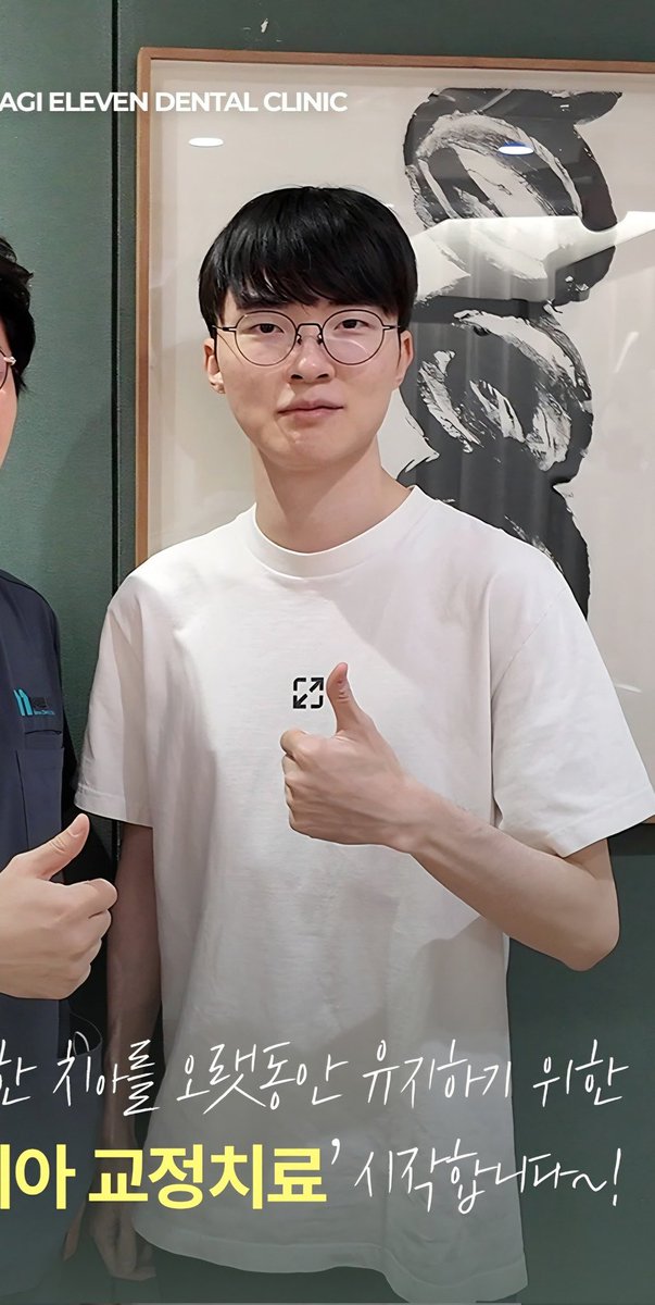 ireliuh's tweet photo. does faker only own t1 or lol merch man 😭😭😭😭😭😭😭💔💔💔💔💔 https://t.co/1Xz1pglF2l