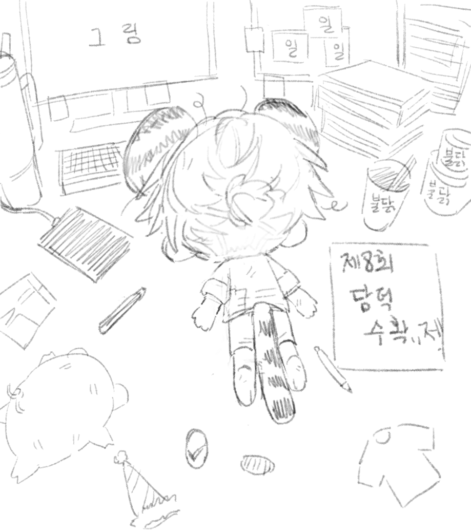 생일이다 