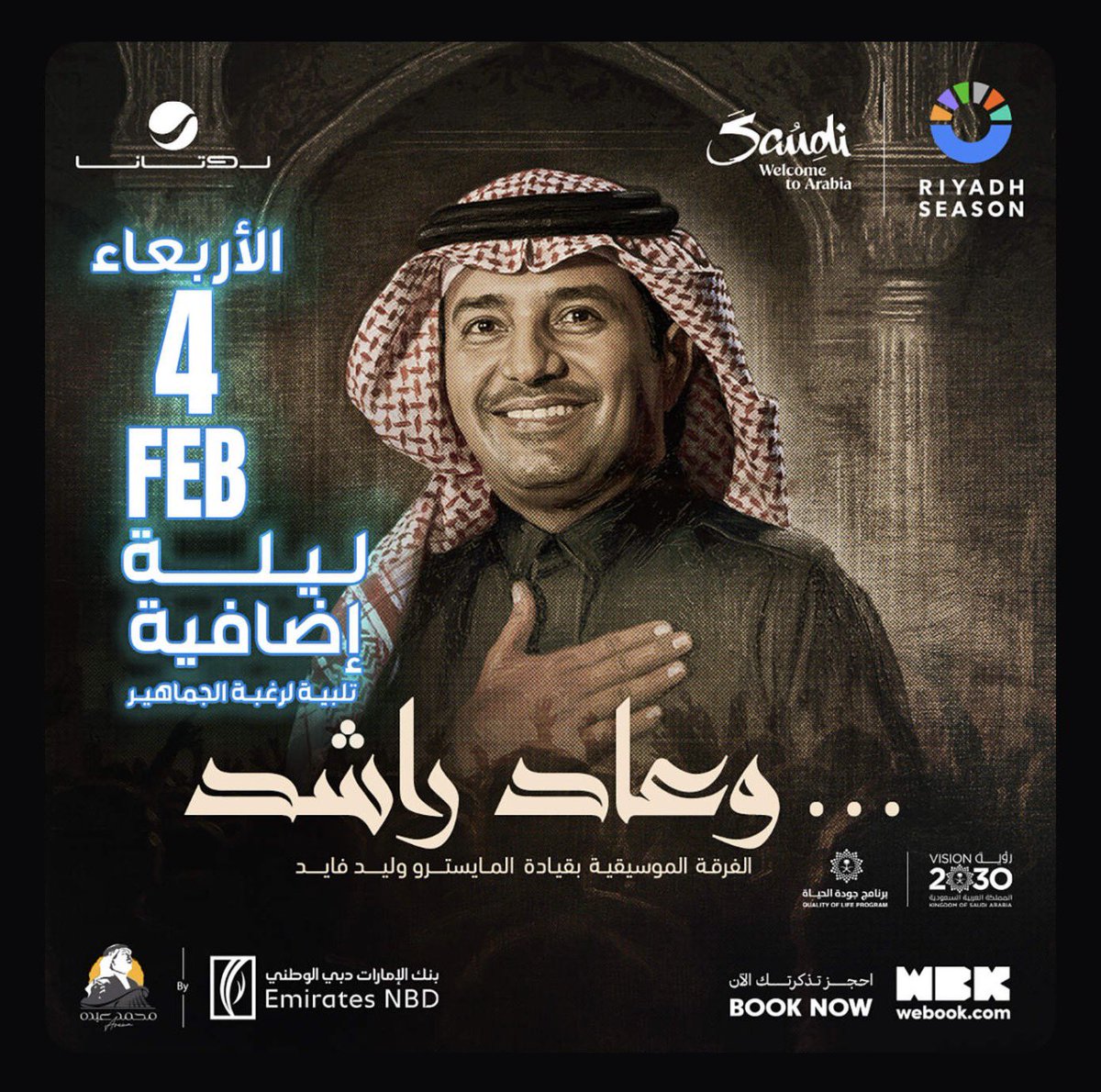 yaroramn's tweet photo. عندي تذاكر #راشد_الماجد حفلة بكره ٤ فبراير 😍 فئات (قولد / بلاتينيوم / دايموند ) واماكن حلوة  والتسليم بأي طريقة تناسبكم ( والله على ما اقول شهيد) #حفلة_راشد_الماجد #تذاكر_راشد_الماجد #تذاكر_راشد https://t.co/oeD3frBdP0