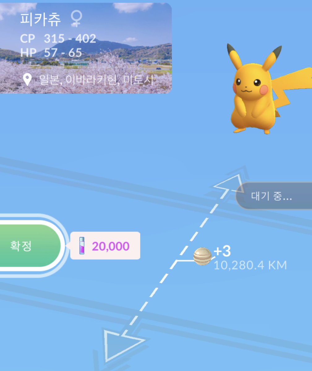 잠에 취한 여행자 tweet media