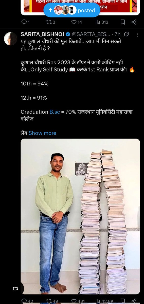 क्या फायदा ऐसी खरीदी हुई इज़्ज़त का 

कॉमेंट देना भी लोग गुनाह समझे 

<a href="/SARITA_BISHNOI2/">SARITA_BISHNOI</a> जी ये तो आपकी गैंग का मुखिया है कम से कम लाइक ही कर देती