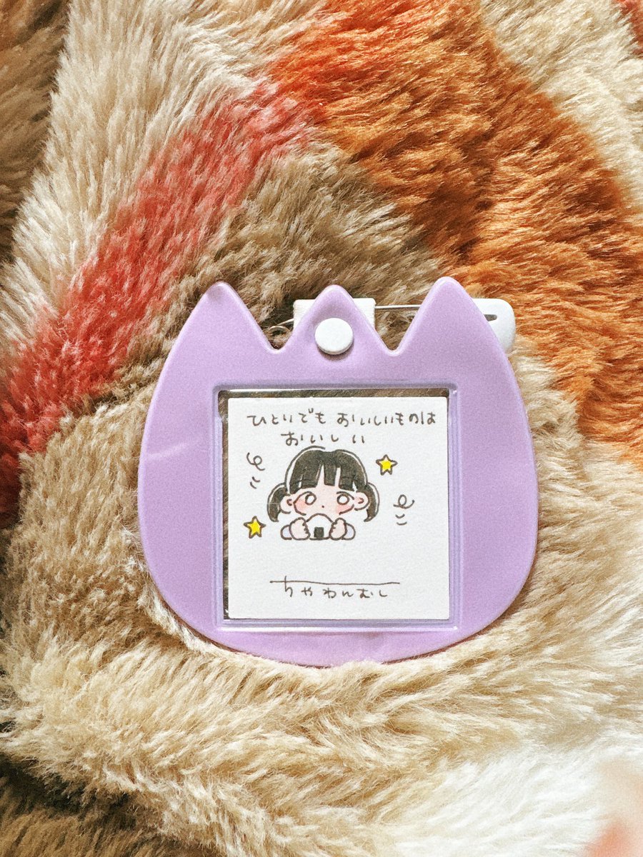 ちゃわんむし@COMITIA155_S34a (@chawanmushi_da) / Posts / X