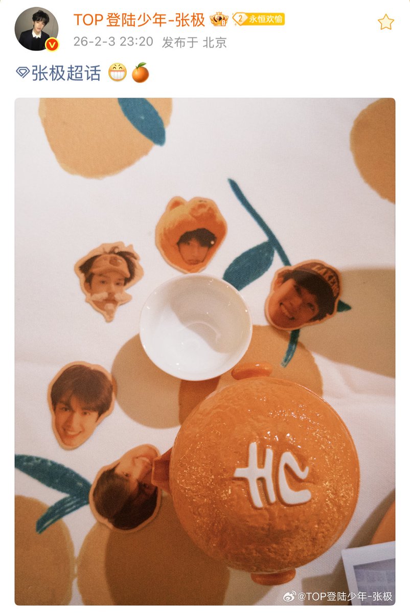 🍊 26/2/3✨
 [TOP登陆少年 #ZhangJi weibo update in 张极超话]                   

“ 😁🍊 ”

✨🍊🌧️ weibo.com/7026420593/526…

#今天Jer个样 #张极 #จางจี๋
#登陆少年组合 #TOP登陆少年组合 #TransfOrmProject