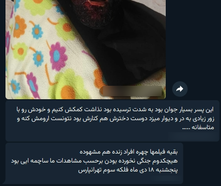 Vahid's tweet photo. ویدیوهای دریافتی از شهروندی دیگر که 'پنجشنبه ۱۸ دی' در همان پارکینگ حوالی 'فلکه سوم تهرانپارس #تهران' حضور داشته.
نوشته شهروندان با گلوله‌های ساچمه‌ای کشته و زخمی شده بودند و جوانی که زیر پتوی رنگی است آخرین لحظات زندگی‌‌اش حال بسیار بدی داشت در کنار دوست‌دخترش.
 #Iran https://t.co/7yOFlpC4eg