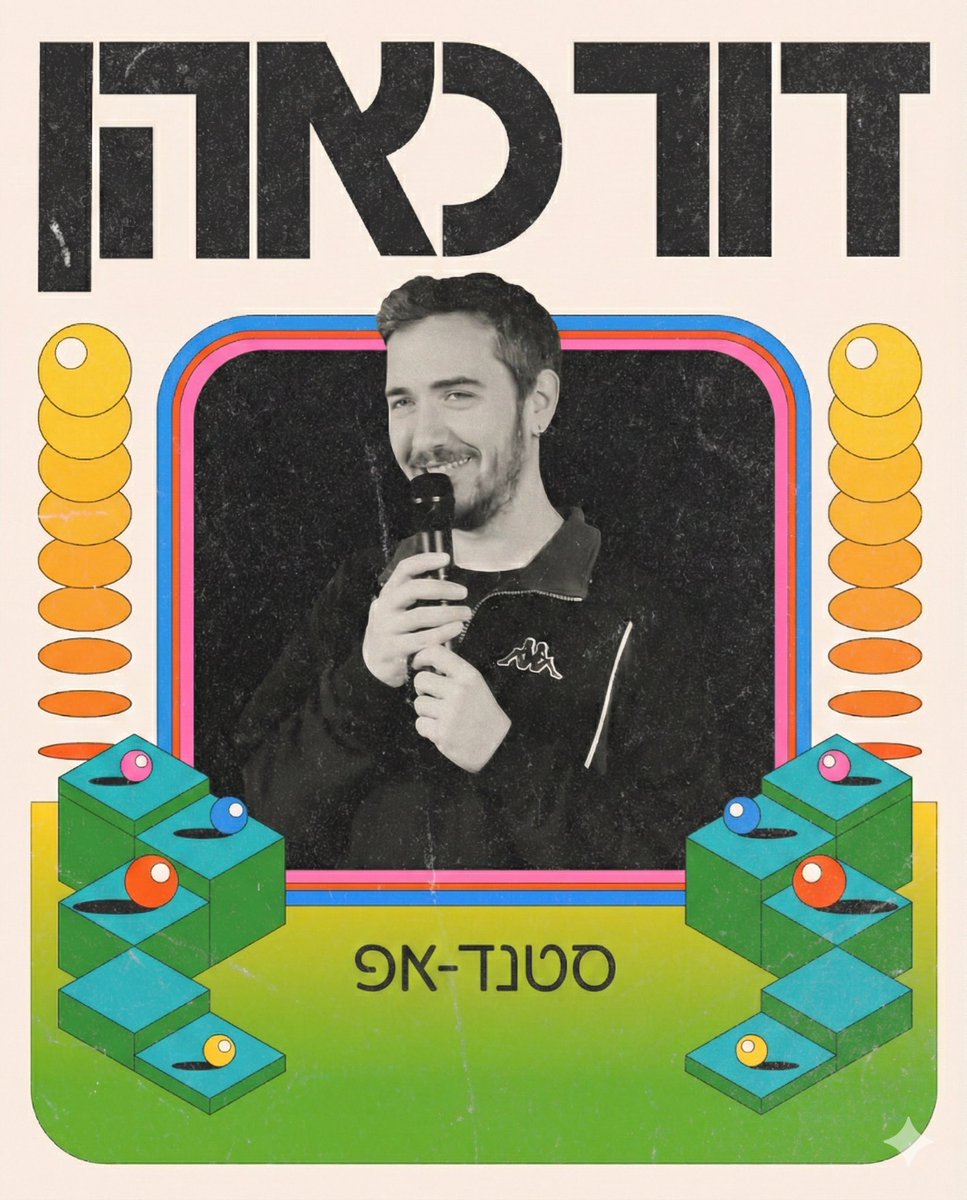 Dor Kahn tweet media