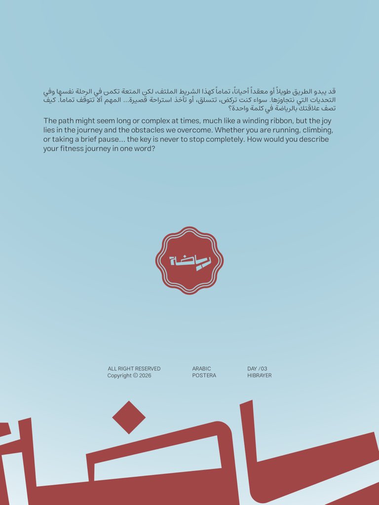 Omar Altayeb | مصمم جرافيك tweet media