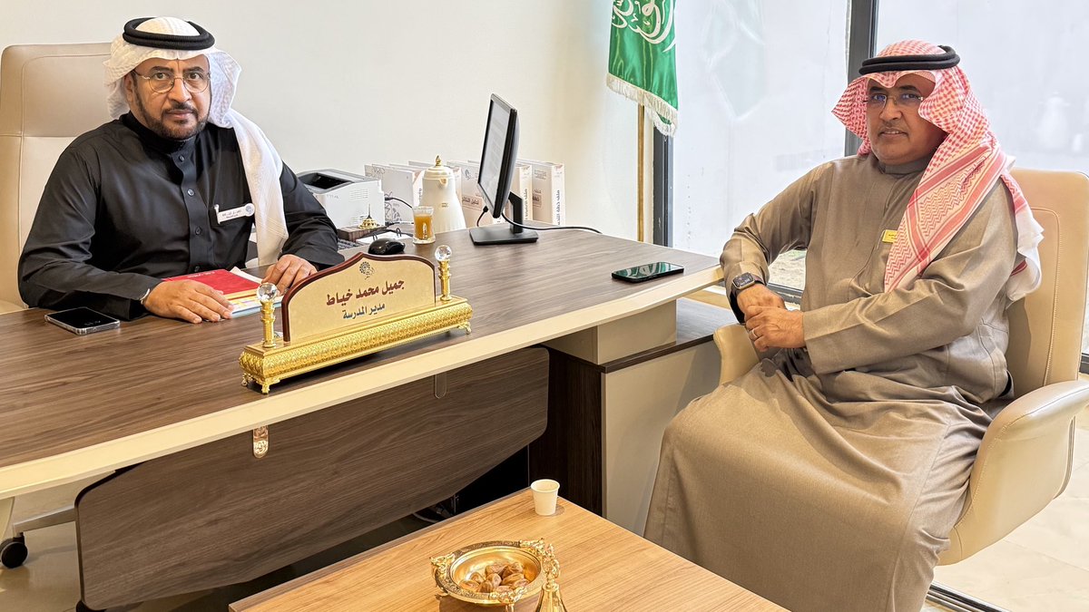 جانب من زيارة المدير العام لمدارس الانجاز الاهلية د. سعيد الشريف لمدير ابتدائية الانجاز بالشرائع للاطلاع على سير العملية التعليمية ومتابعة الأداء الميداني