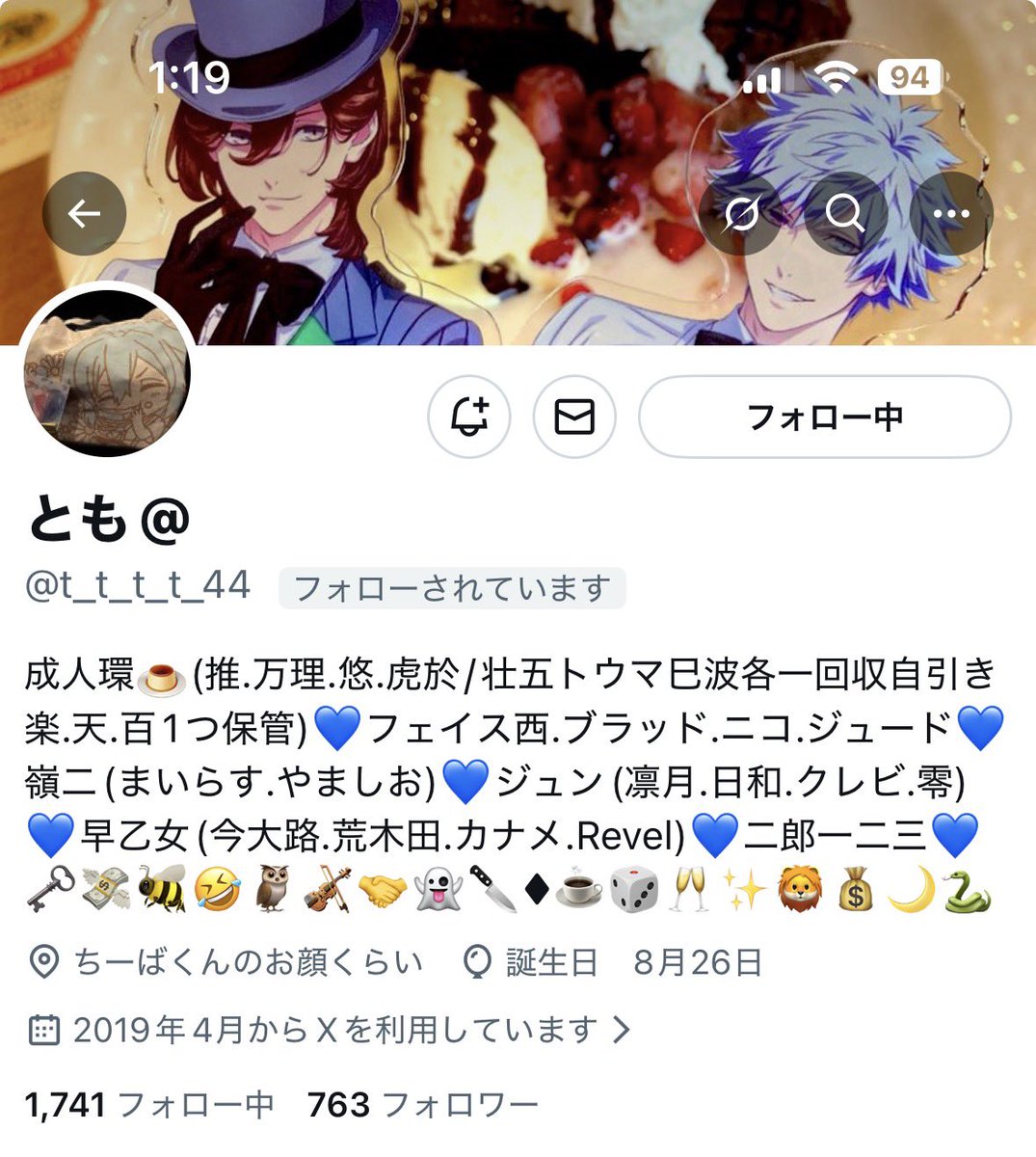 桐山(取引用) (@mt_rm_goods) / Posts / X