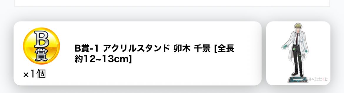らな tweet media