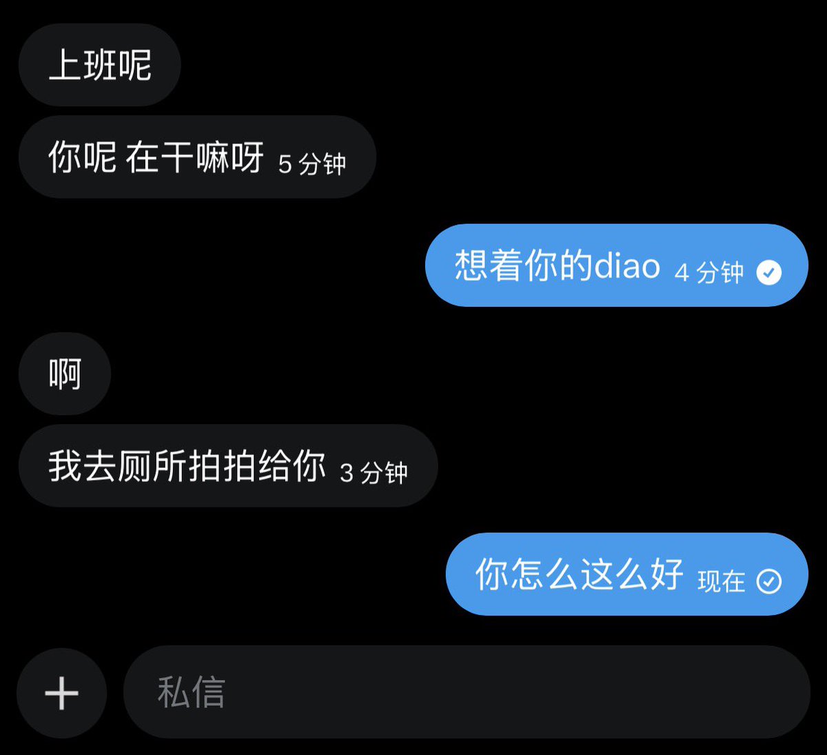 Erag tweet media