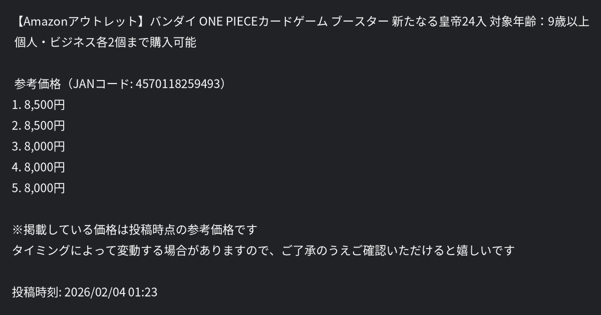 ✴︎ご成約品✴︎フォロワー様割引　１点 ざぶとん🐰副業の大冒険へ出発🚩 (@yukimismile) on X