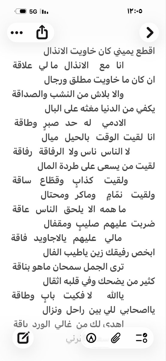 332Sa3d's tweet photo. #فضفض_بتغريده https://t.co/tdJ1KRmfBo