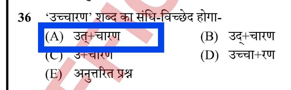 <a href="/educationnagari/">Education Nagari</a> इनके जवाब <a href="/alokrajRSSB/">Alok Raj</a>  सही होने के बावजूद delete कर दिए। हम क्या समझे सर 3शिफ्ट से नहीं लेने थे क्या अभ्यर्थी