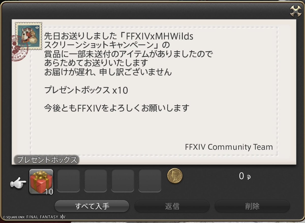 モグメが気になりすぎて帰還したらコレが届いておりました(๑° ꒳ °๑)
開封の儀をこんちゃんさんとして少しお話も出来てよかったです(*´꒳`*)
シーズナルもやらねば〜💌