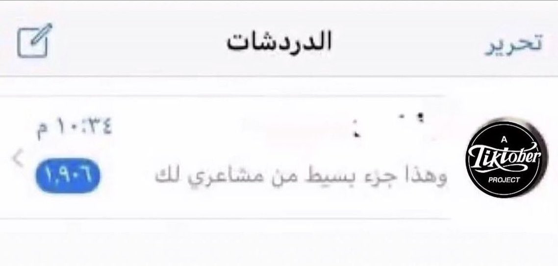 رونالدو مع الصحف البرتغالية من امس