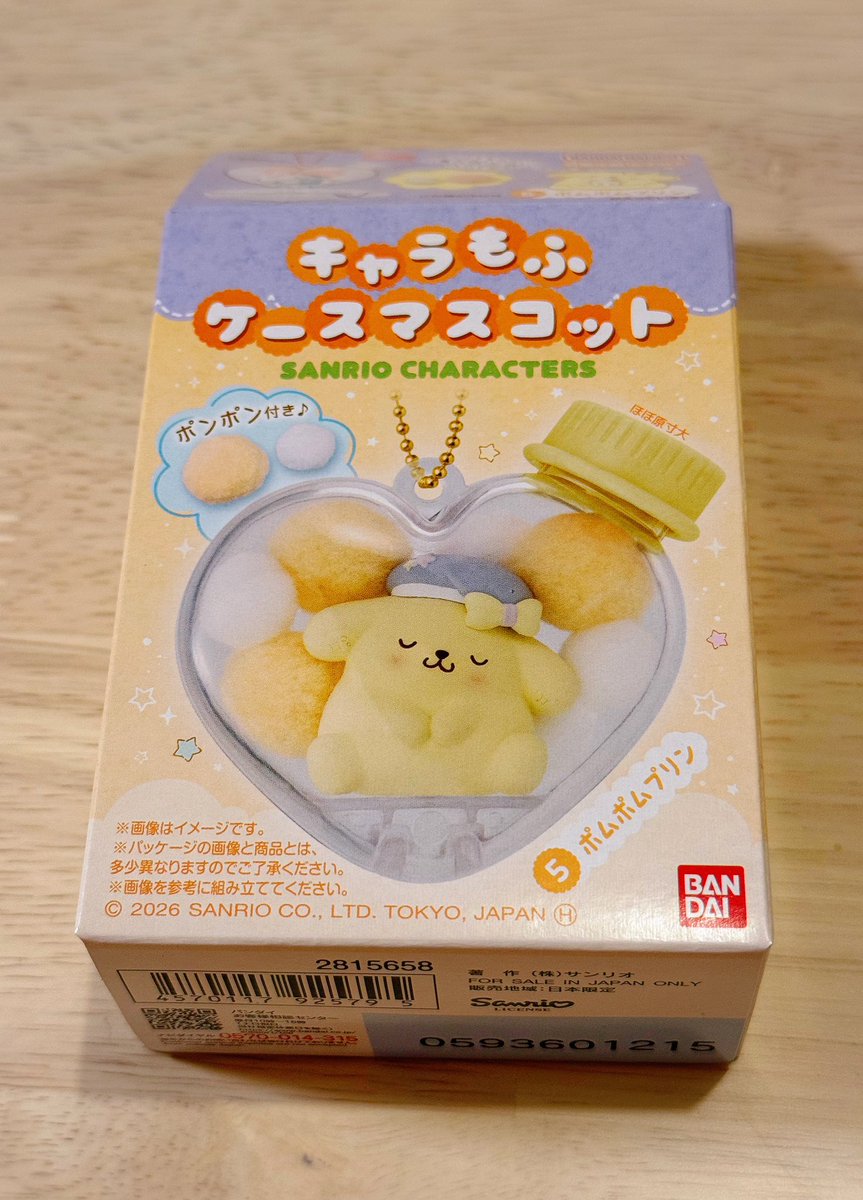 nagisadnaka134's tweet photo. このサ○リオ食玩のケースに入れてみたけど 最高にかわいくてニヤリ
もふもふを入れるスペースないけど https://t.co/R2Kyv39oJY