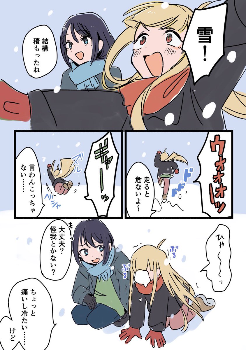 はなだひょう tweet media