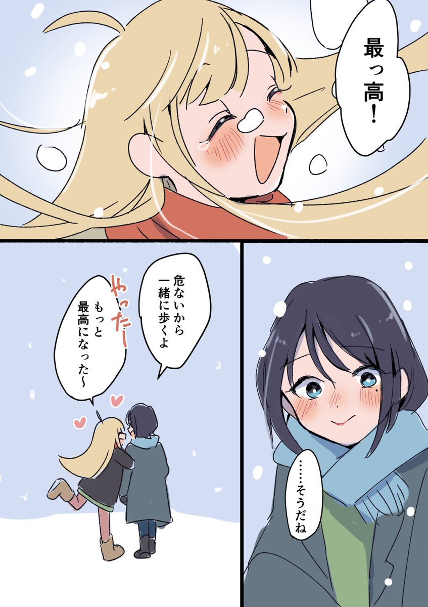 はなだひょう tweet media