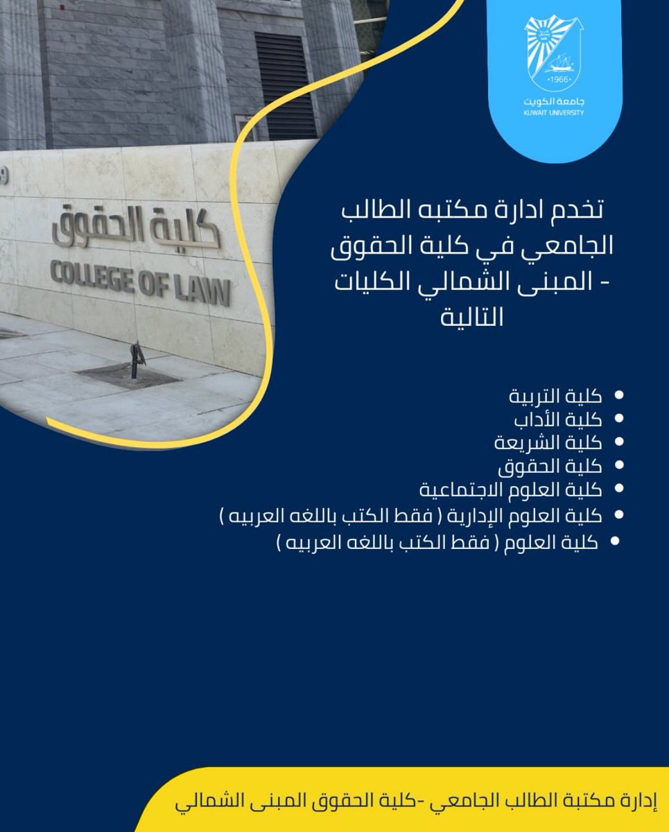 KUNIV_NEWS 🎓 tweet media