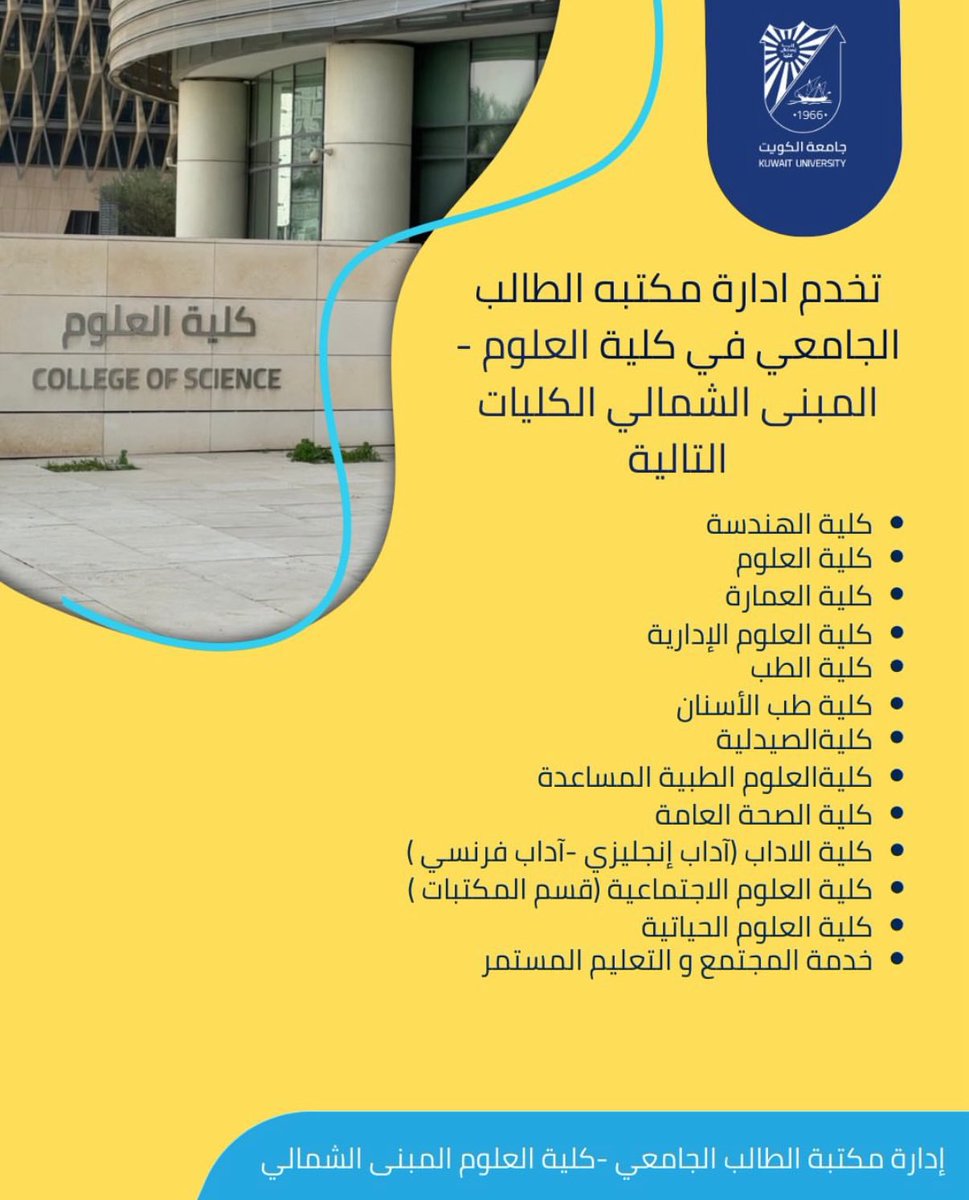 KUNIV_NEWS 🎓 tweet media