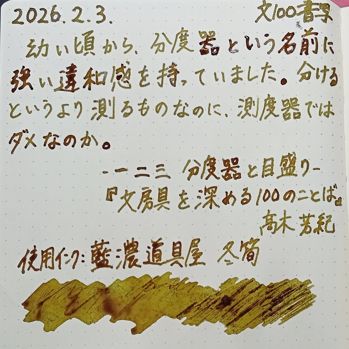 茉莉花（まつりか） (@Matsurikaflower) / Posts / X