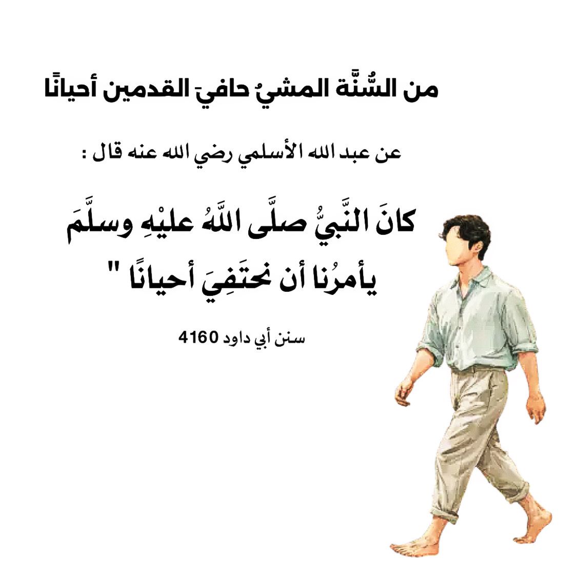 أم أنفال 🦋 tweet media