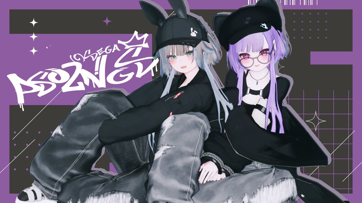 かっこいい系も！( *¯ ꒳¯*)🖤💜
#PSO2NGS_SS
#メンテの日なのでssを貼る