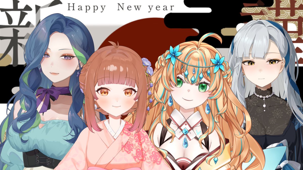 【公告】
因適逢農曆年，並感謝家中四位夥伴一整年的辛勞💕
本月（115年2月）旗下藝人
「依涅斯」「絲卡皊」「淥霏」「菫」
將不會有週表，採全突發的型式進行直播，造成不便敬請見諒🙏
若有任何預定行程，請確認藝人各自社群平台，感謝所有粉絲的支持，也預祝各位新年快樂✨