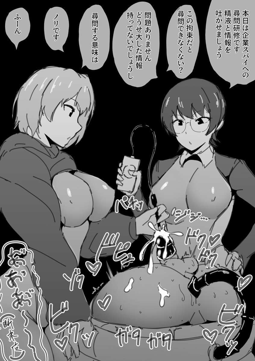 某氏と某氏の搾精シチュがとてもよかったという落書き 