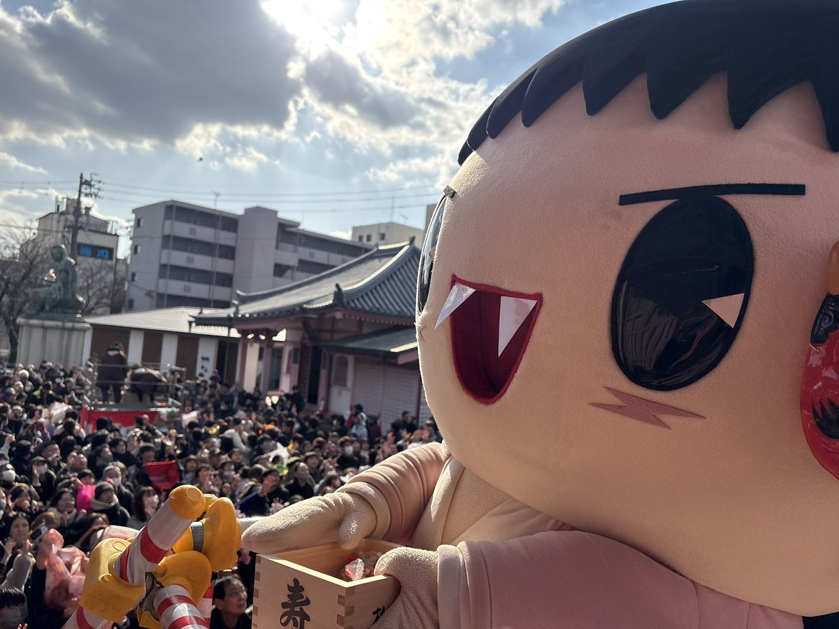 gouchancaraban's tweet photo. ふくはうち💕
おにはそと👹 https://t.co/CgAxa9neyx