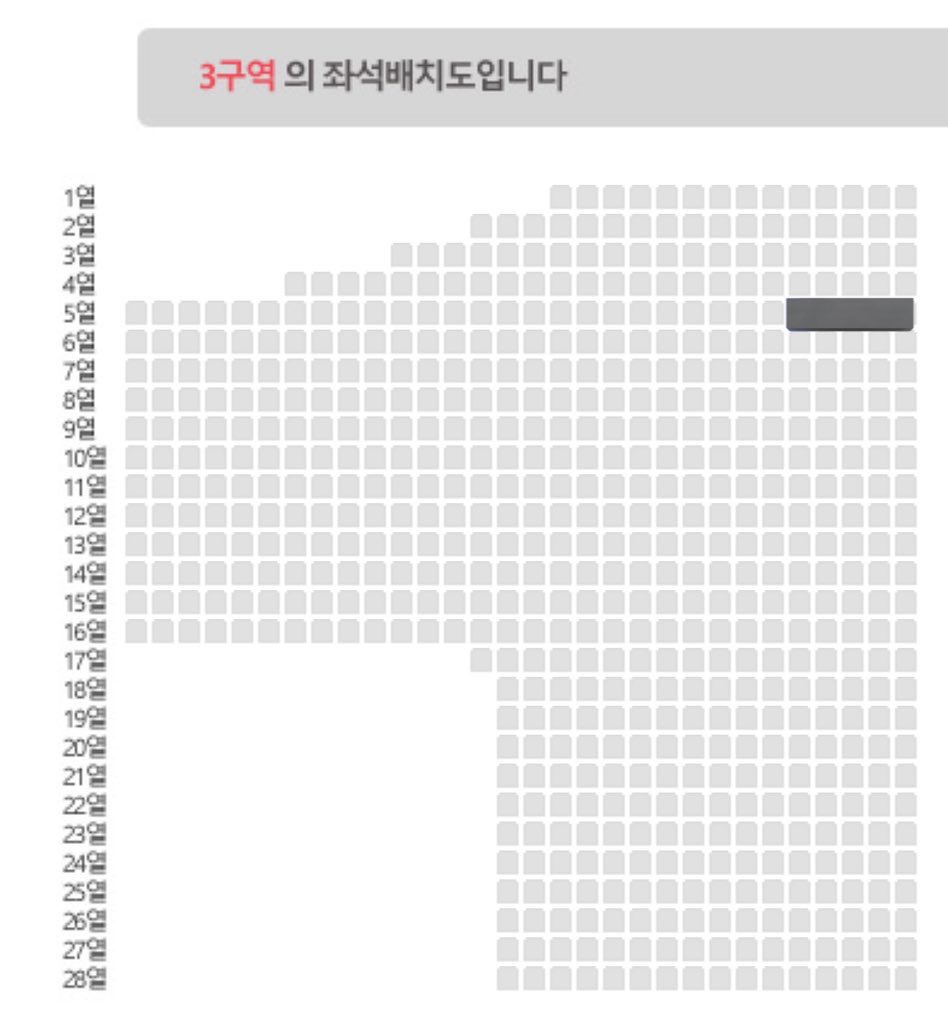 _syd4syd's tweet photo. 데이식스 전국투어 대전 자리교환 좌석교환

3/22 막콘 
저 : 3구역 5열 통로부근
🪽 : 2구역 비슷한 쪽

무대쪽이면 후진 생각도 있으니 연락 주세요!!
https://t.co/yDJWVYhKyz https://t.co/paoLBQ4mDZ