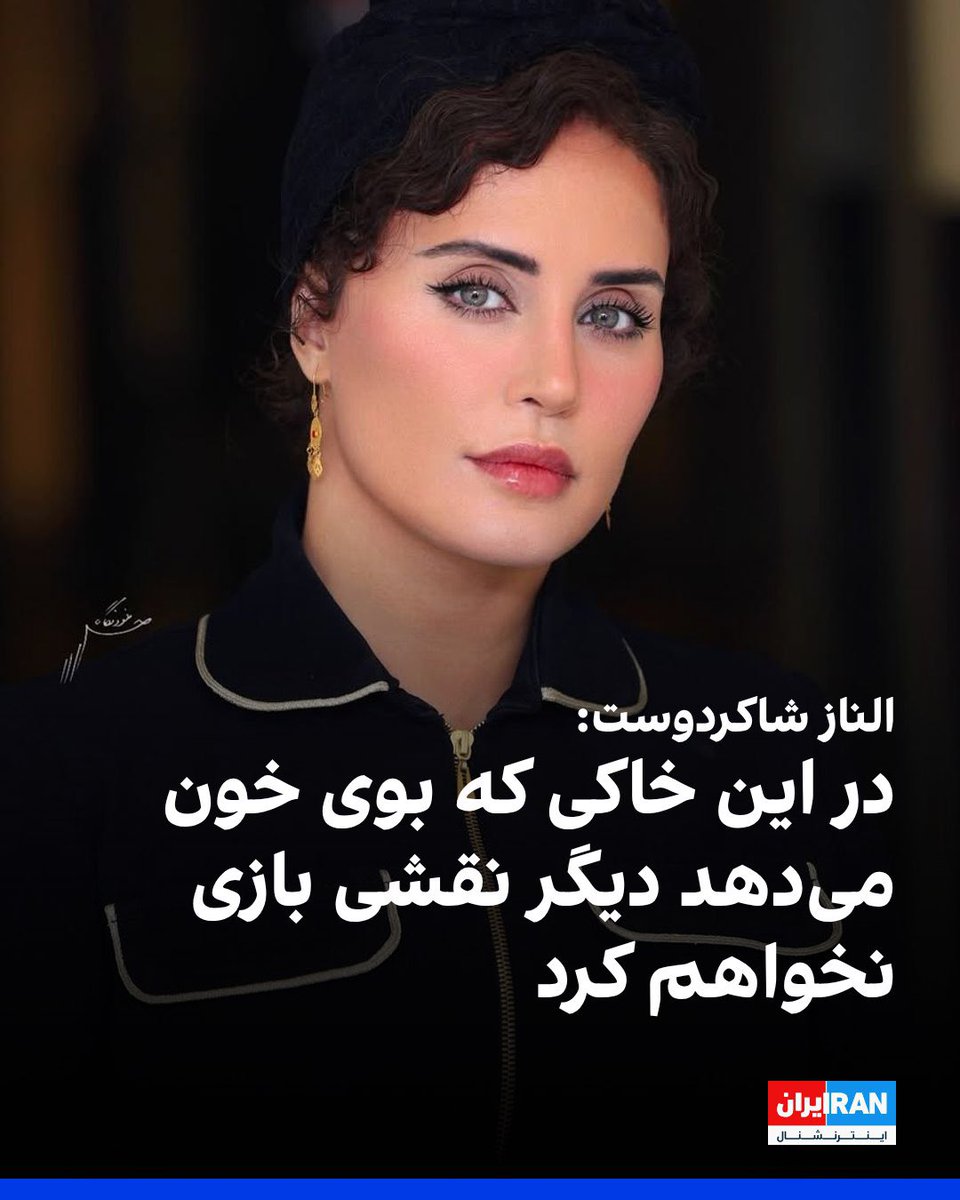 سینما باید از وجود شما لجن ها پاک شود