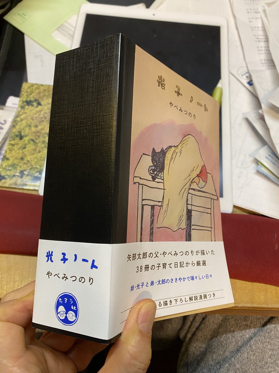 いしかわじゅん tweet media